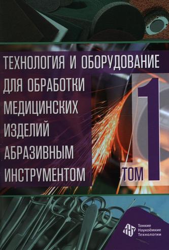 Превью