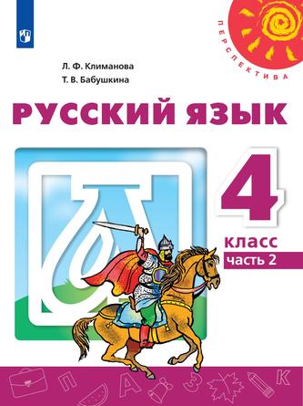 Превью