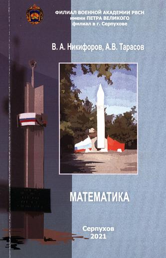 Превью