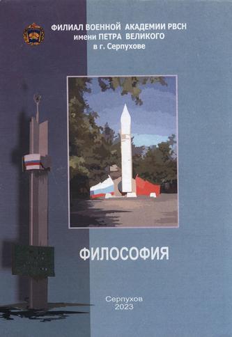 Превью