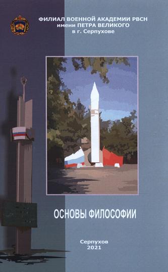 Превью
