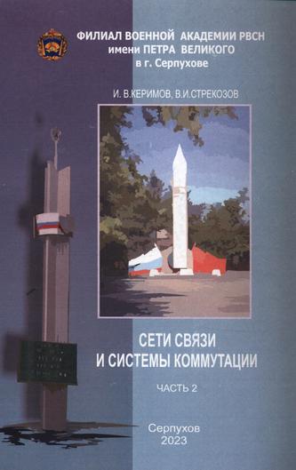 Превью