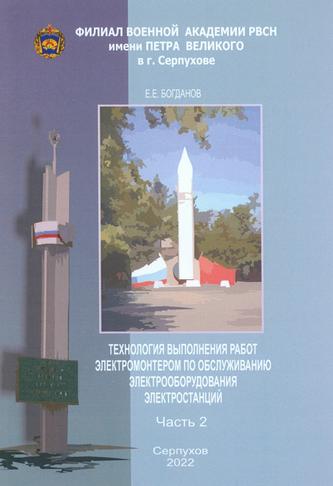 Превью