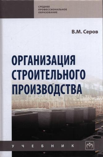 Превью