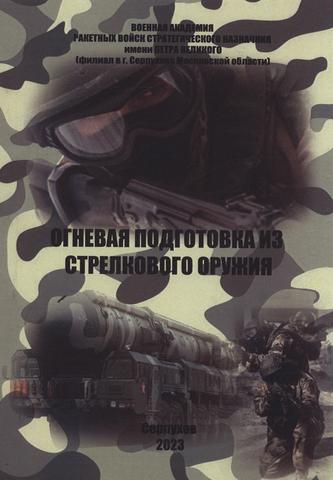 Превью