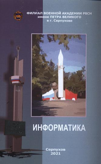 Превью