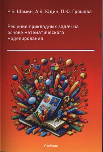 Превью