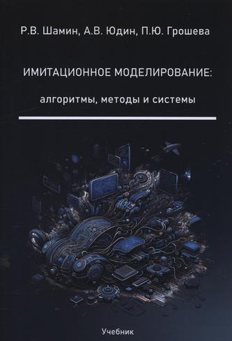 Превью