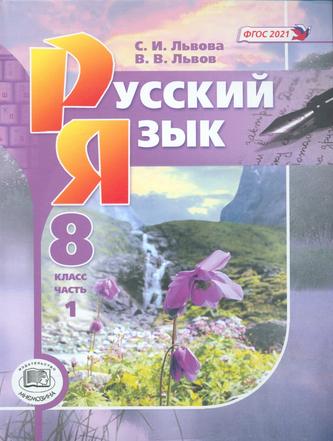 Превью