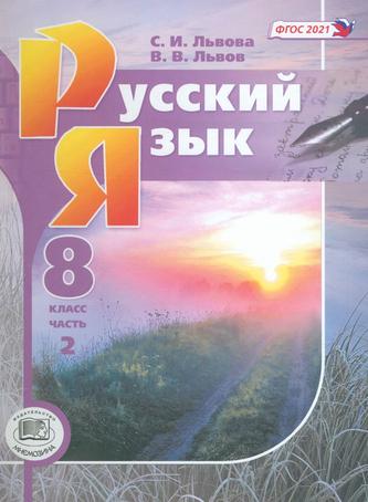 Превью