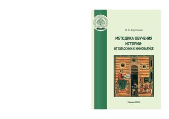 Превью