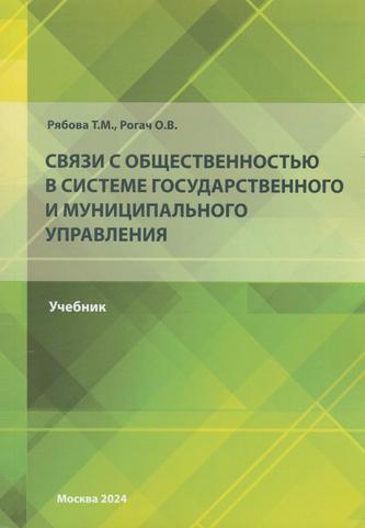 Превью