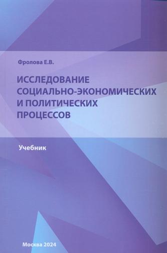 Превью