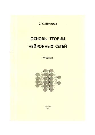 Превью