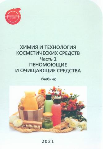 Превью
