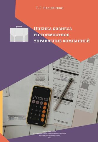Превью