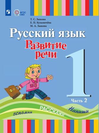 Превью