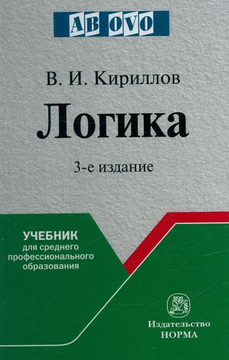 Превью