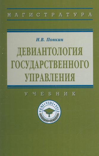 Превью