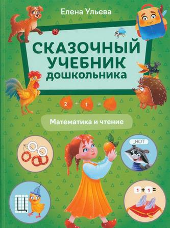 Превью