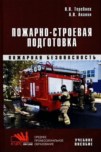 Превью