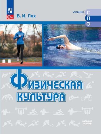 Превью