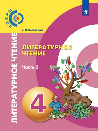 Превью
