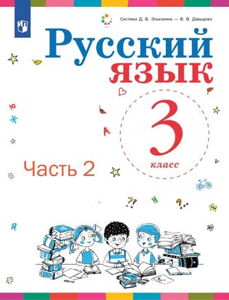 Превью