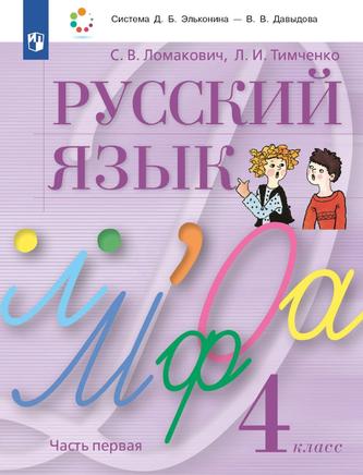 Превью