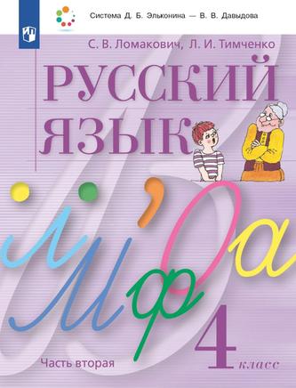 Превью
