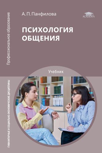Превью