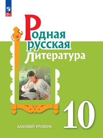 Превью