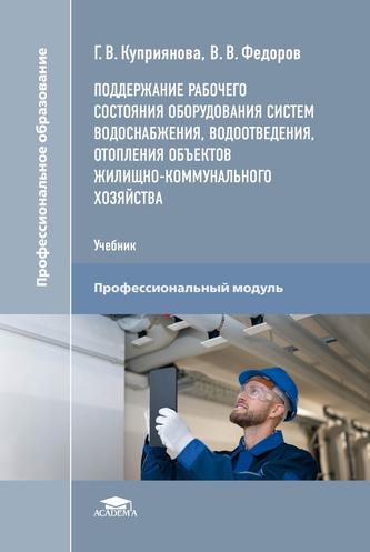 Превью