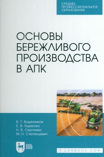 Превью