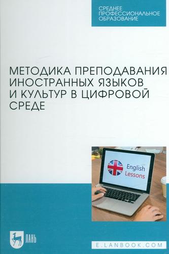 Превью