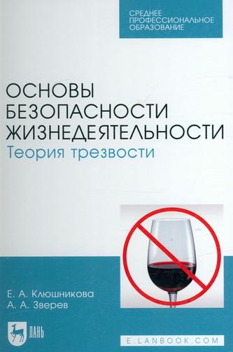Превью