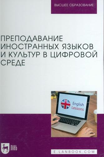 Превью