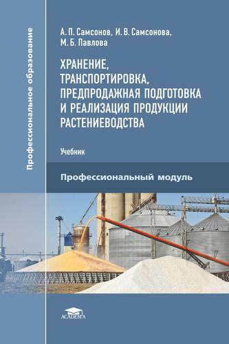 Превью