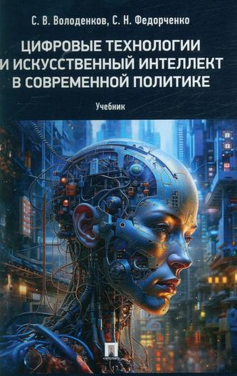 Превью