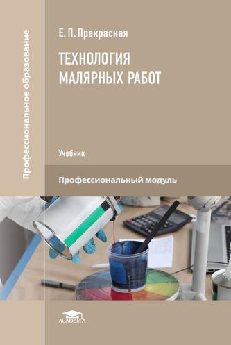 Превью