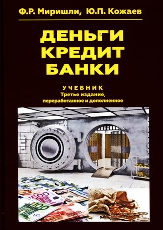 Превью
