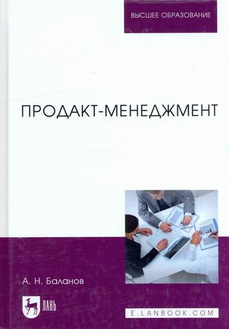 Превью