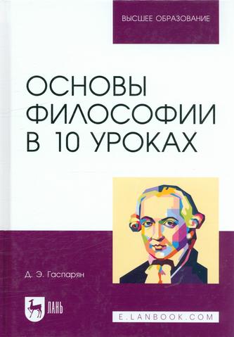 Превью