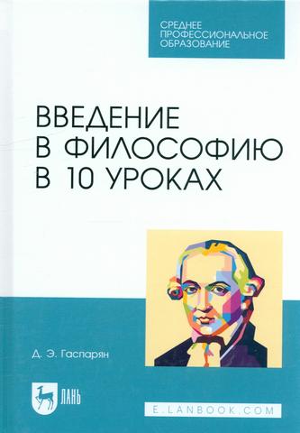 Превью