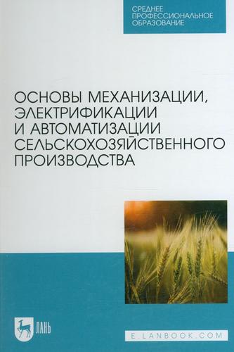 Превью