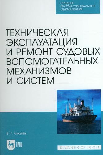 Превью