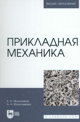 Превью