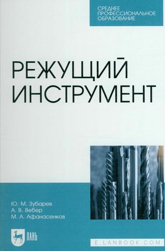 Превью