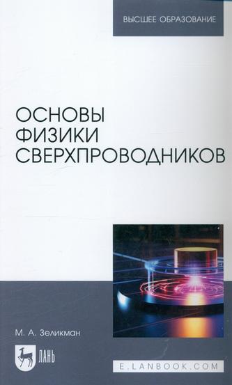 Превью