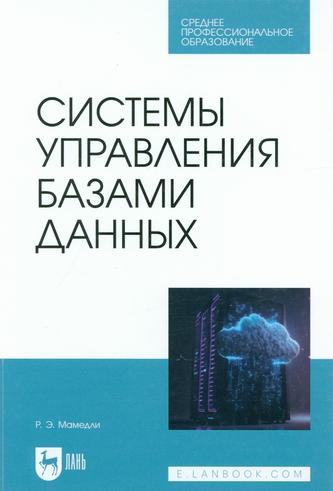 Превью